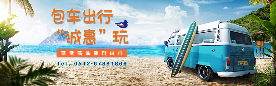 訂車流程